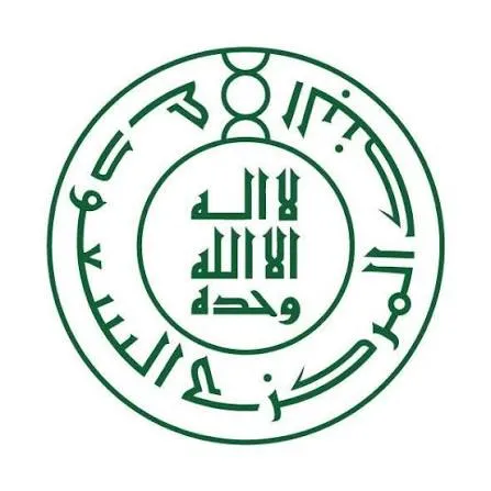 شعار البنك المركزي السعودي