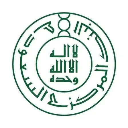شعار البنك المركزي السعودي